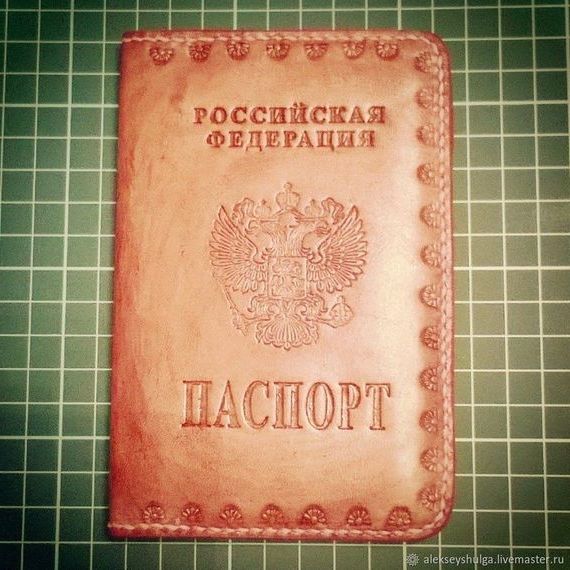прописка в Строителе